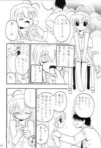 Page 9 of Orusuban Suru no Oisha-san Hen - preview thumbnail