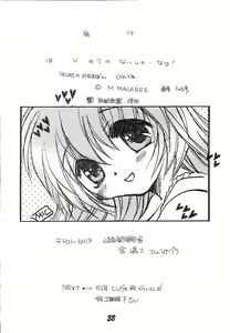 Page 37 of Hajimete no Naisho Nano - preview thumbnail