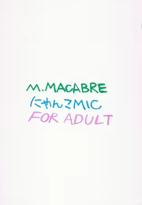 Page 38 of Hajimete no Naisho Nano - preview thumbnail