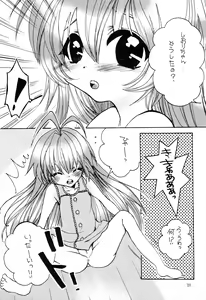 Page 32 of Hajimete no Naisho Nano 3 - preview thumbnail