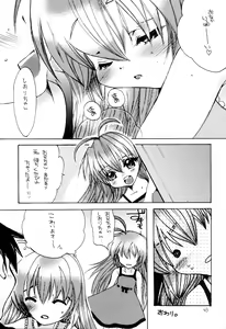 Page 42 of Hajimete no Naisho Nano 3 - preview thumbnail