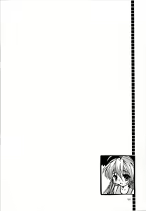 Page 43 of Hajimete no Naisho Nano 3 - preview thumbnail