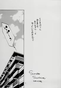 Page 72 of Hajimete no Naisho Nano 3 - preview thumbnail