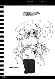 Page 26 of Sister-ism 2 Shimai Issho!! - preview thumbnail