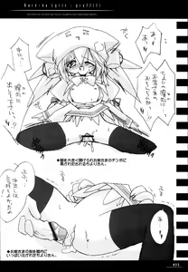 Page 31 of Sister-ism 2 Shimai Issho!! - preview thumbnail