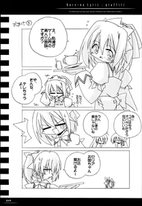 Page 48 of Sister-ism 2 Shimai Issho!! - preview thumbnail