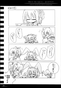 Page 50 of Sister-ism 2 Shimai Issho!! - preview thumbnail