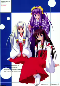 Page 54 of Sister-ism 2 Shimai Issho!! - preview thumbnail