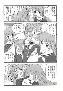 Page 13 of Ahoge wa Nanbon - preview thumbnail