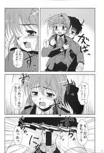 Page 40 of Kanade ga Seifuku ni Kigaetara - preview thumbnail