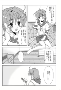 Page 4 of Kanade ga Seifuku ni Kigaetara - preview thumbnail