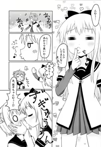 Page 2 of Muramura shitara Akari-chan de - preview thumbnail