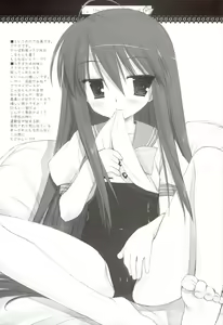 Page 12 of One Night With Chocolate 2 - preview thumbnail