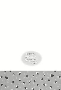 Page 24 of Ingangu Shoujo Ryoujoku Okki Shita~ - preview thumbnail