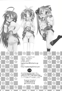 Page 25 of Ingangu Shoujo Ryoujoku Okki Shita~ - preview thumbnail