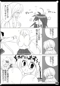Page 11 of Nugasete Sailor Fuku - preview thumbnail