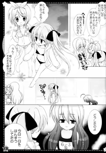 Page 12 of Nugasete Sailor Fuku - preview thumbnail