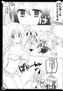 Page 10 of Nugasete Sailor Fuku - preview thumbnail