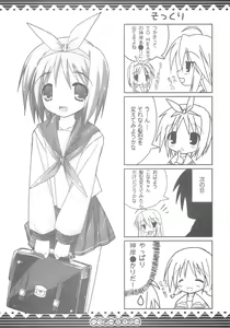 Page 13 of Lucky Star - preview thumbnail