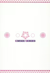 Page 18 of Lucky Star - preview thumbnail