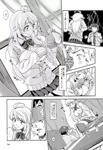 Page 55 of Hachimitsu Zuke - preview thumbnail
