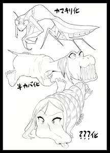 Page 23 of TransfurGirls Auction : 02 - preview thumbnail