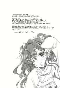 Page 16 of P.E.A Overflow - preview thumbnail