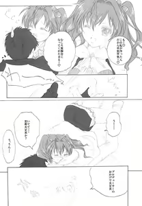 Page 5 of P.E.A Overflow - preview thumbnail