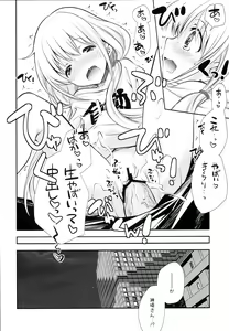 Page 23 of P ni 14-nin no Cinderella ga Makura o Kyouyou Suru Usui Hon - preview thumbnail