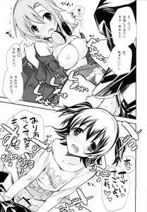 Page 28 of P ni 14-nin no Cinderella ga Makura o Kyouyou Suru Usui Hon - preview thumbnail