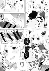 Page 20 of Futaba Anzu to Ichinichi Juu - preview thumbnail