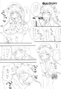Page 28 of Futaba Anzu to Ichinichi Juu - preview thumbnail