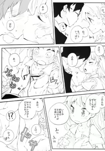 Page 10 of P-kun no Kabutomushi kara Shiroi Nebaneba Shita Mono ga - preview thumbnail