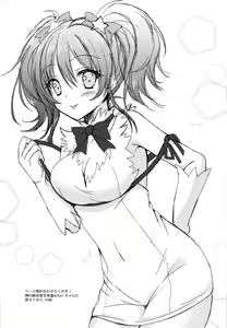 Page 14 of TOKIMEKI Rhythm - preview thumbnail