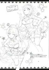 Page 9 of Rakugaki Bon 2016 Natsu - preview thumbnail