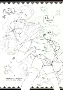 Page 10 of Rakugaki Bon 2016 Natsu - preview thumbnail