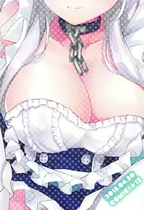 Page 18 of Juujun Maid ni Onasake o. - preview thumbnail