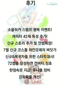 Page 19 of Juujun Maid ni Onasake o. - preview thumbnail