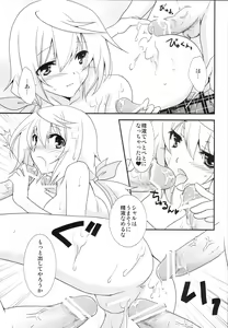 Page 18 of Charlotte - preview thumbnail
