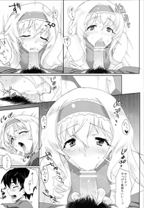 Page 14 of locker room - preview thumbnail
