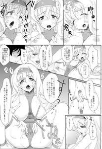 Page 20 of locker room - preview thumbnail