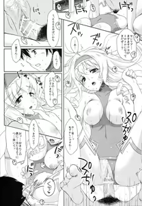 Page 27 of locker room - preview thumbnail