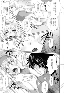 Page 28 of locker room - preview thumbnail