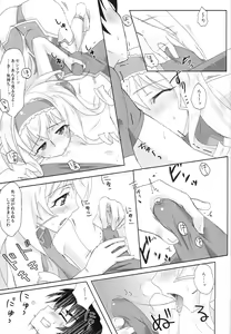 Page 10 of locker room - preview thumbnail