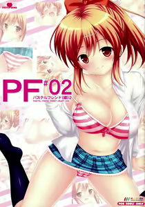 PF #02 Pastel Friend (Yome) 2 - hentai manga cover image
