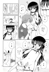 Page 13 of DG - Daddy's Girl Vol. 7 - preview thumbnail