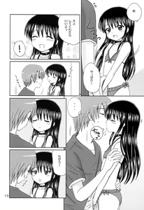 Page 9 of DG - Daddy's Girl Vol. 7 - preview thumbnail