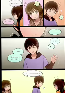 Page 11 of Fondle Lollipop #3 - preview thumbnail