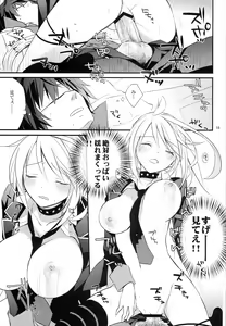 Page 14 of PIKA PIKA - preview thumbnail