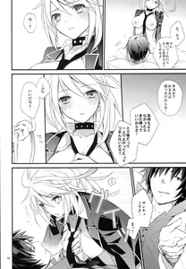 Page 15 of PIKA PIKA - preview thumbnail